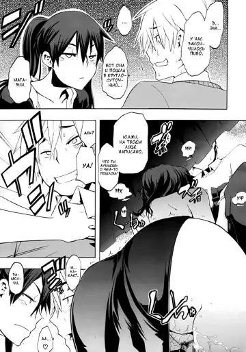 [Shindol] Derenai Family Fhentai - Page 11
