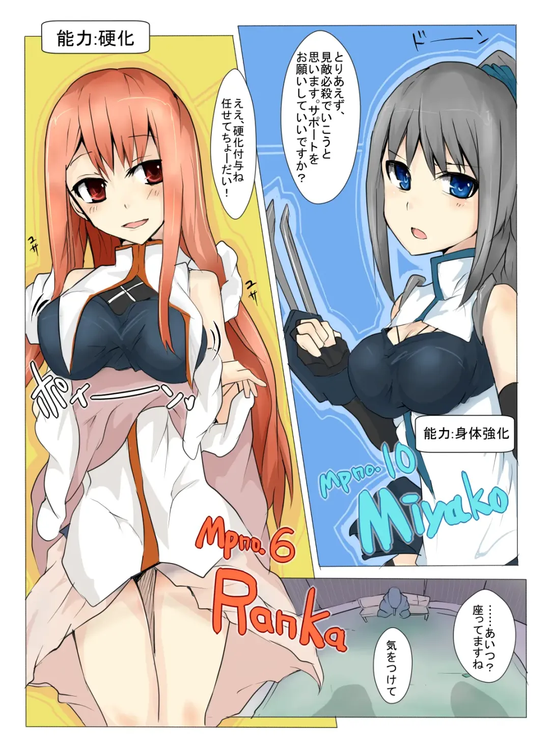 [Mos] Majutsu Gakuto Alice 4 Fhentai - Page 11