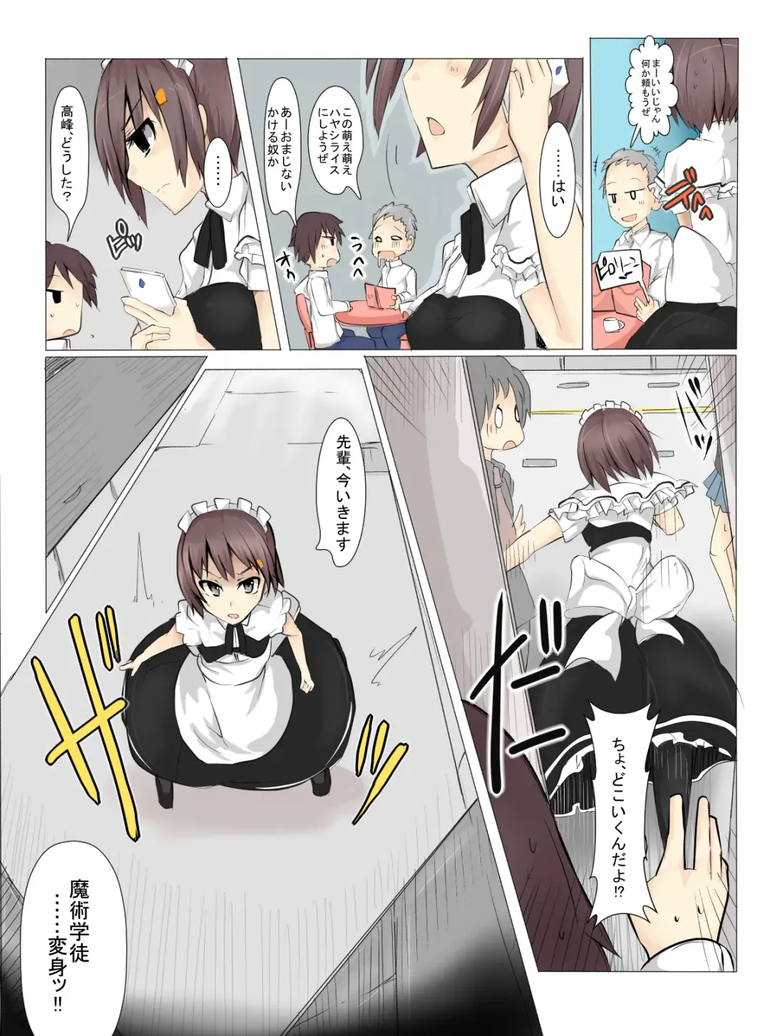 [Mos] Majutsu Gakuto Alice 4 Fhentai - Page 16