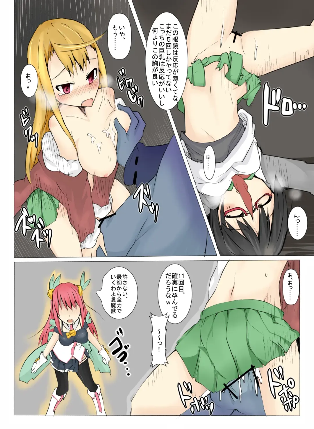 [Mos] Majutsu Gakuto Alice 4 Fhentai - Page 18