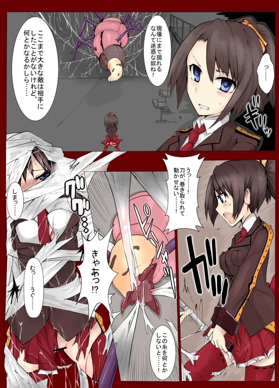 [Mos] Majutsu Gakuto Alice 4 Fhentai - Page 43