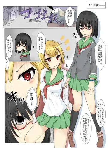 [Mos] Majutsu Gakuto Alice 4 Fhentai - Page 10