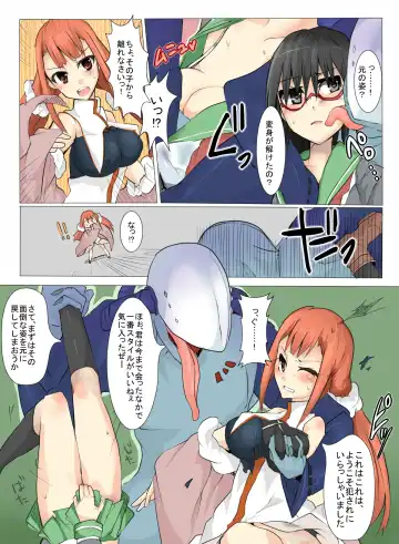 [Mos] Majutsu Gakuto Alice 4 Fhentai - Page 13