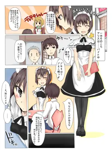 [Mos] Majutsu Gakuto Alice 4 Fhentai - Page 15