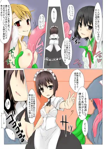 [Mos] Majutsu Gakuto Alice 4 Fhentai - Page 31