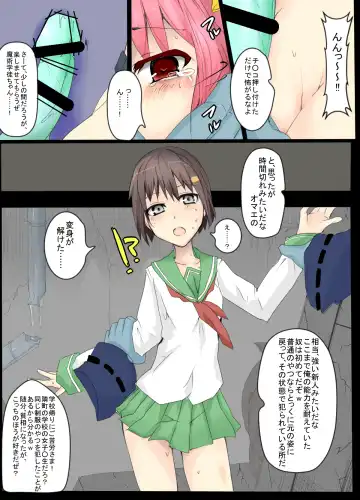 [Mos] Majutsu Gakuto Alice 4 Fhentai - Page 4