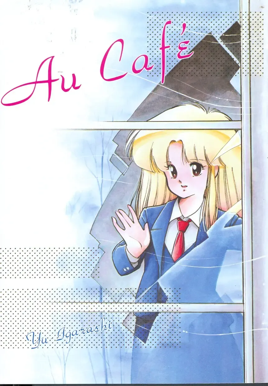 [Igarashi Yuu] Himitsu no Amaryllis CLUB Fhentai - Page 15