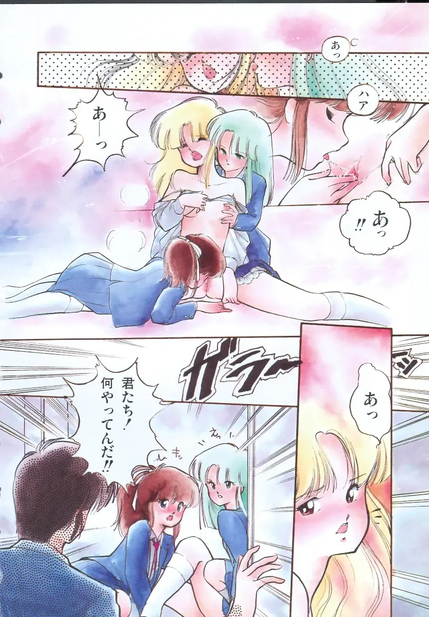 [Igarashi Yuu] Himitsu no Amaryllis CLUB Fhentai - Page 20