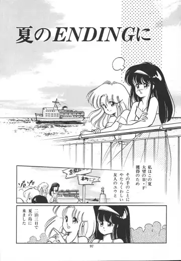 [Igarashi Yuu] Himitsu no Amaryllis CLUB Fhentai.net - Page 101