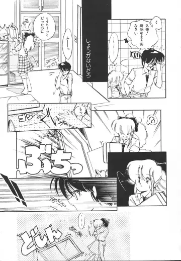 [Igarashi Yuu] Himitsu no Amaryllis CLUB Fhentai.net - Page 135