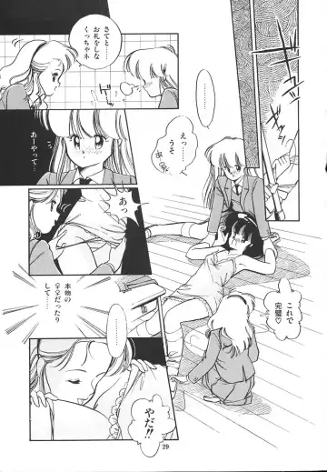 [Igarashi Yuu] Himitsu no Amaryllis CLUB Fhentai.net - Page 33