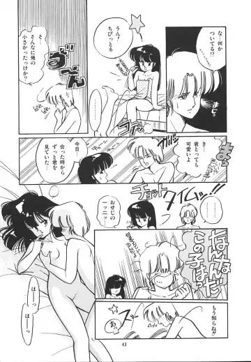 [Igarashi Yuu] Himitsu no Amaryllis CLUB Fhentai.net - Page 45