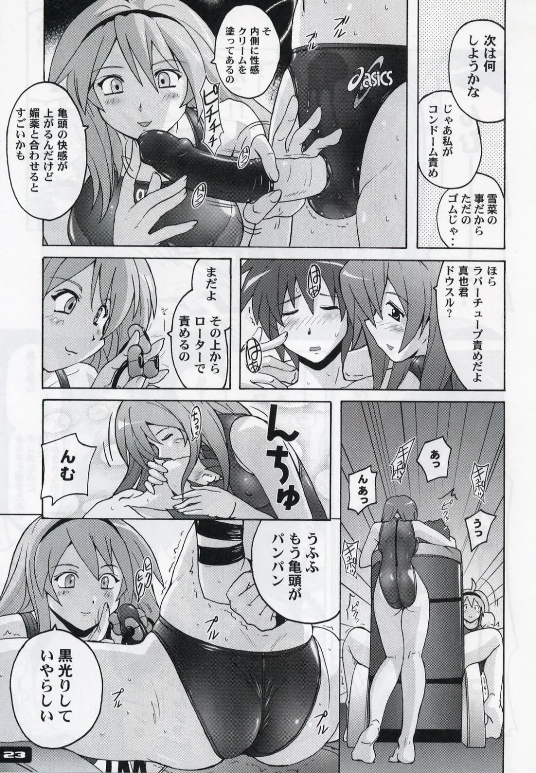 [Murasaki Nyaa] Pitapita Kyouei Mizugi - for Competition swimsuit fetist & high cut bottoms fleaks 3 Fhentai - Page 21