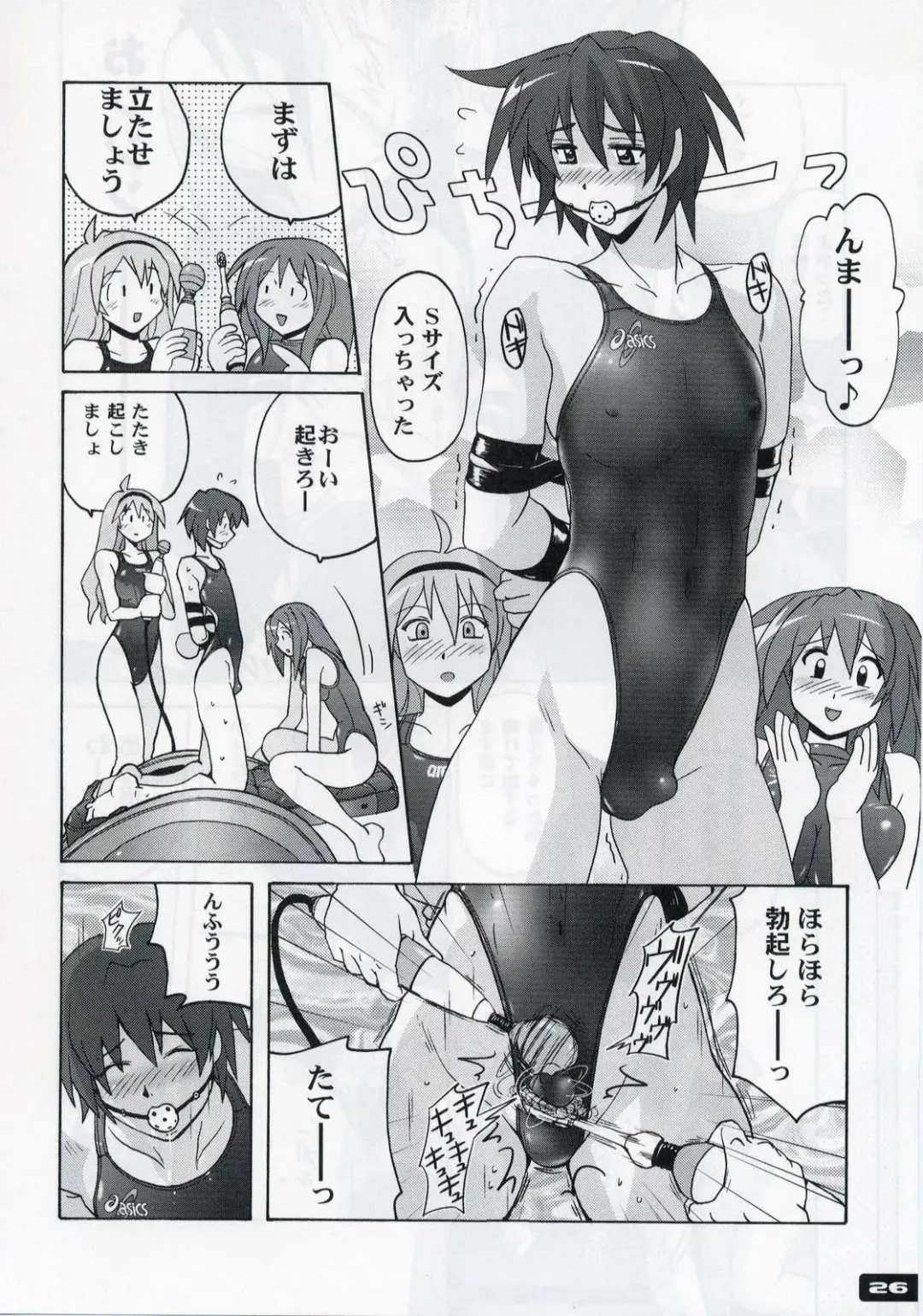 [Murasaki Nyaa] Pitapita Kyouei Mizugi - for Competition swimsuit fetist & high cut bottoms fleaks 3 Fhentai - Page 24