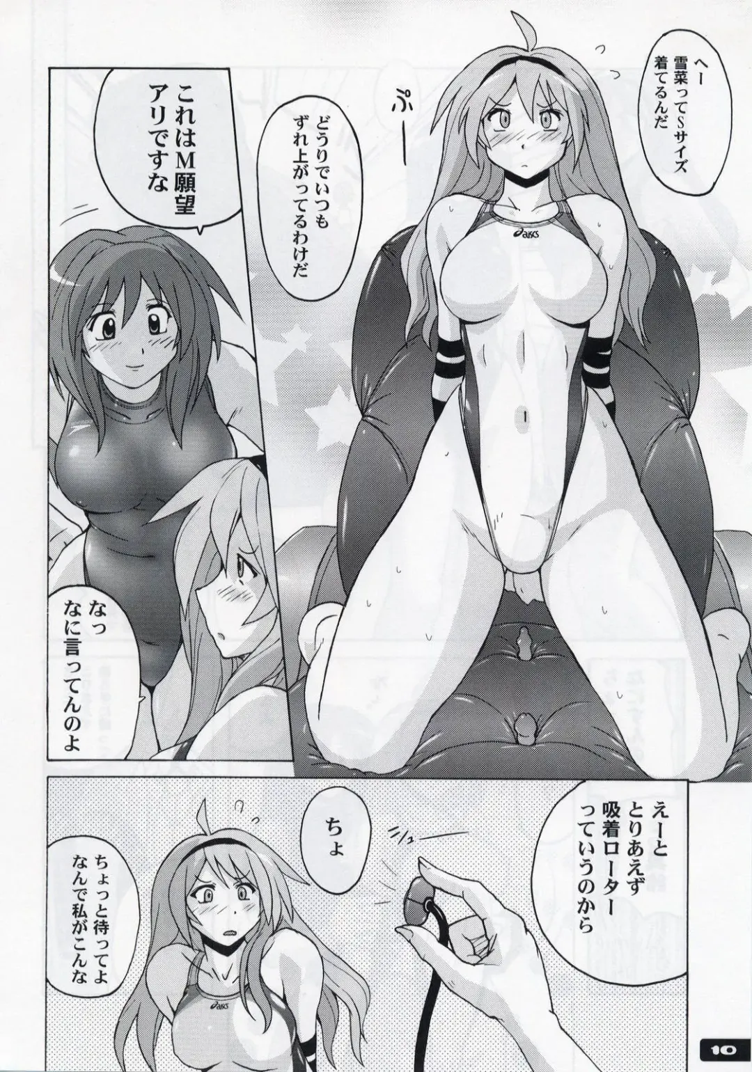 [Murasaki Nyaa] Pitapita Kyouei Mizugi - for Competition swimsuit fetist & high cut bottoms fleaks 3 Fhentai - Page 9