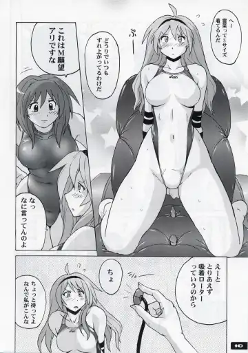 [Murasaki Nyaa] Pitapita Kyouei Mizugi - for Competition swimsuit fetist & high cut bottoms fleaks 3 Fhentai - Page 9