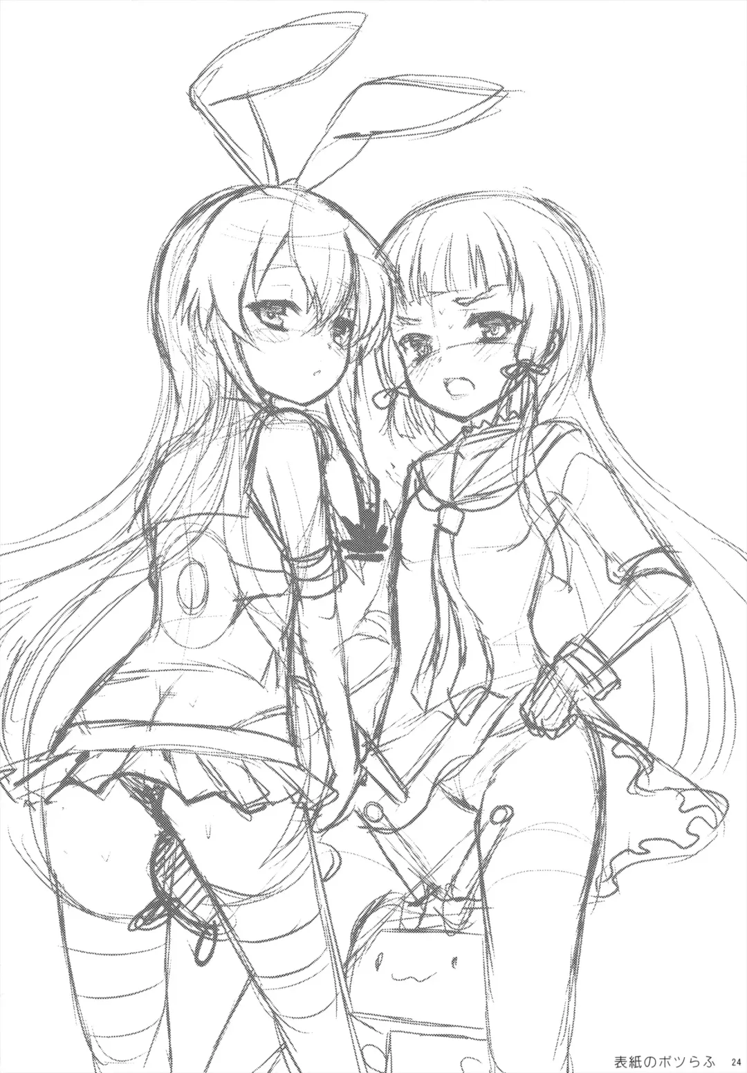 [Hanao. - Marugoshi - Wakura] Kanmusu Collection Kai Fhentai - Page 24