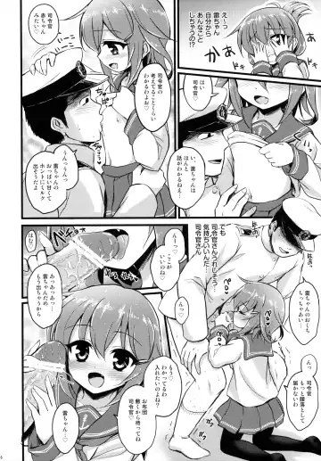 [Hanao. - Marugoshi - Wakura] Kanmusu Collection Kai Fhentai - Page 16