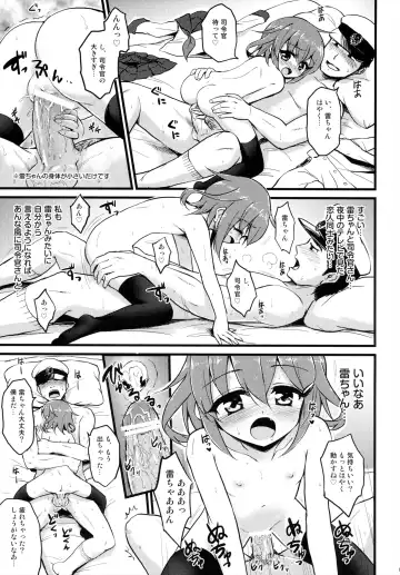 [Hanao. - Marugoshi - Wakura] Kanmusu Collection Kai Fhentai - Page 17