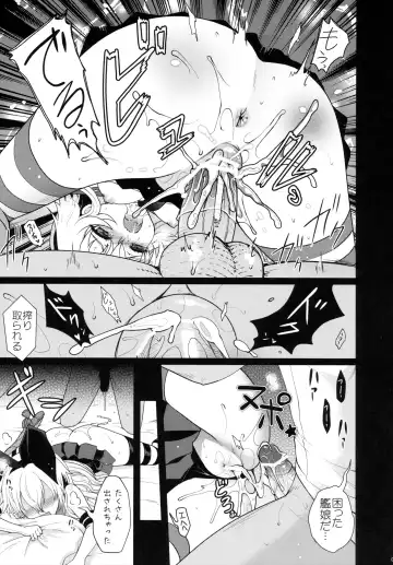 [Hanao. - Marugoshi - Wakura] Kanmusu Collection Kai Fhentai - Page 9