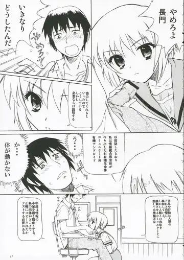 [Shinjinkun] Nagato Yuki no Koujoku Fhentai.net - Page 10