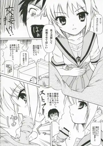 [Shinjinkun] Nagato Yuki no Koujoku Fhentai.net - Page 11