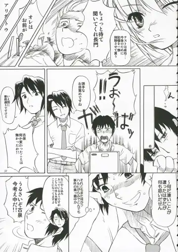 [Shinjinkun] Nagato Yuki no Koujoku Fhentai.net - Page 30