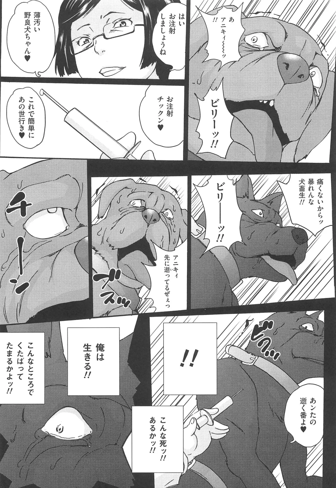 [Asahina Makoto] Bishoujo Hisho Ijime - Secret place of the girl blame Fhentai - Page 162