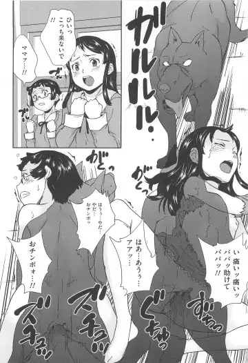 [Asahina Makoto] Bishoujo Hisho Ijime - Secret place of the girl blame Fhentai - Page 173