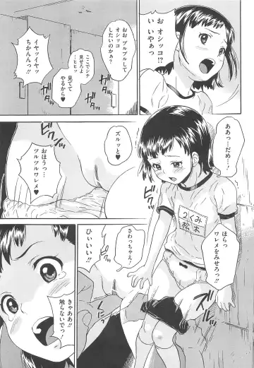 [Asahina Makoto] Bishoujo Hisho Ijime - Secret place of the girl blame Fhentai - Page 78