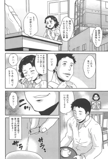 [Asahina Makoto] Bishoujo Hisho Ijime - Secret place of the girl blame Fhentai - Page 87