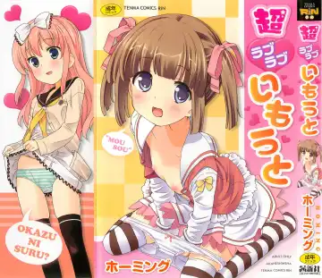 [Homing] Chou Love Love Imouto - Fhentai.net