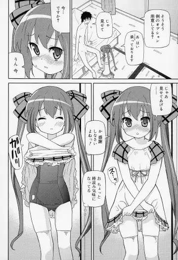 [Homing] Chou Love Love Imouto Fhentai.net - Page 151