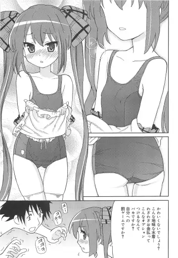 [Homing] Chou Love Love Imouto Fhentai.net - Page 152