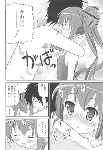 [Homing] Chou Love Love Imouto Fhentai.net - Page 153