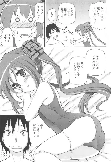 [Homing] Chou Love Love Imouto Fhentai.net - Page 154