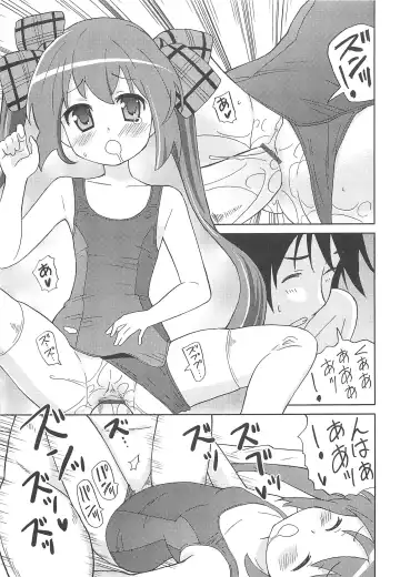 [Homing] Chou Love Love Imouto Fhentai.net - Page 156