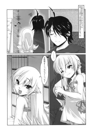 [El] Zoku Osanagatari Fhentai - Page 4