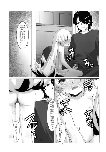 [El] Zoku Osanagatari Fhentai - Page 9