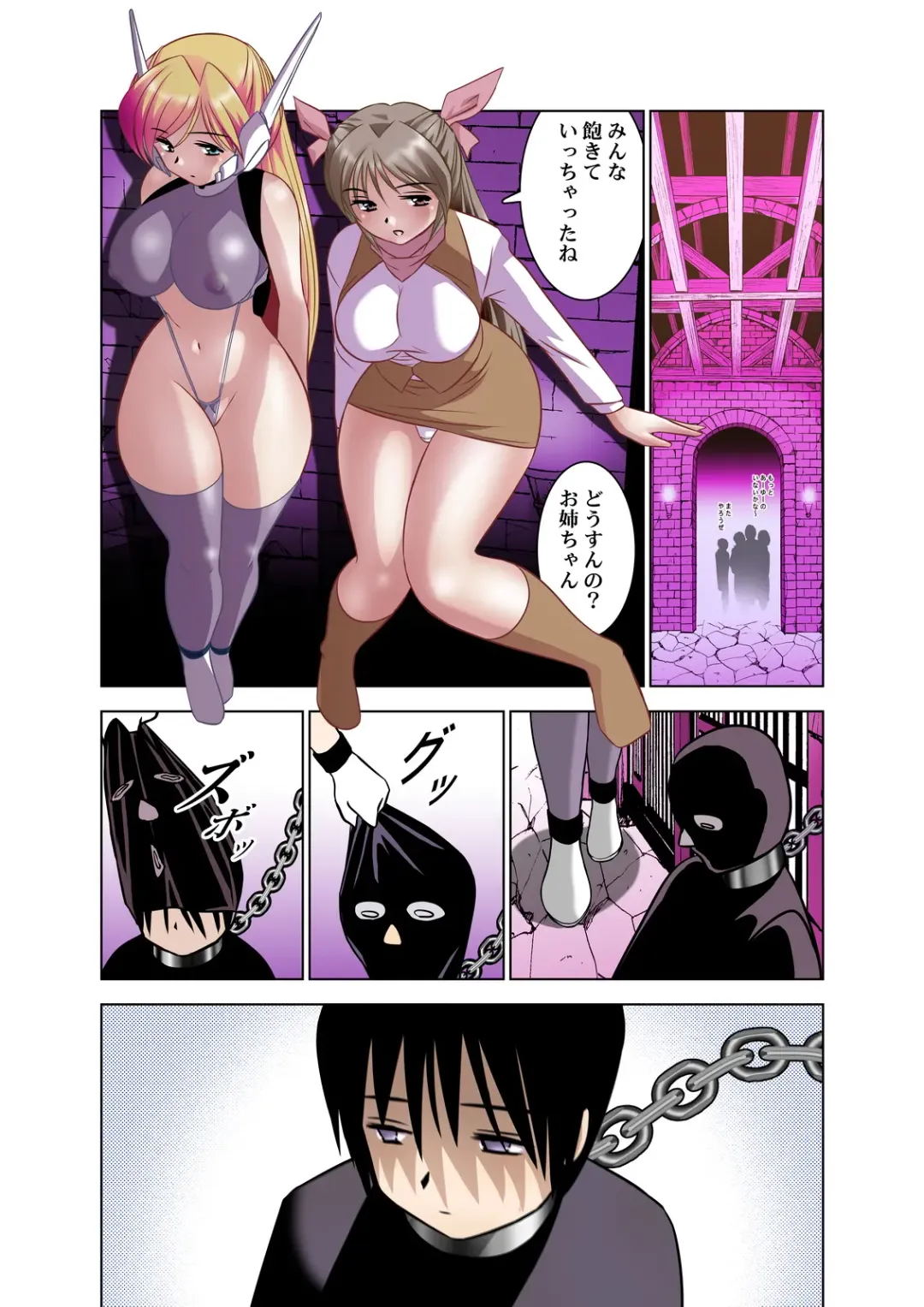 [Okamoto Fujio] Nadeshiko Ninja Butai 2 Fhentai - Page 15