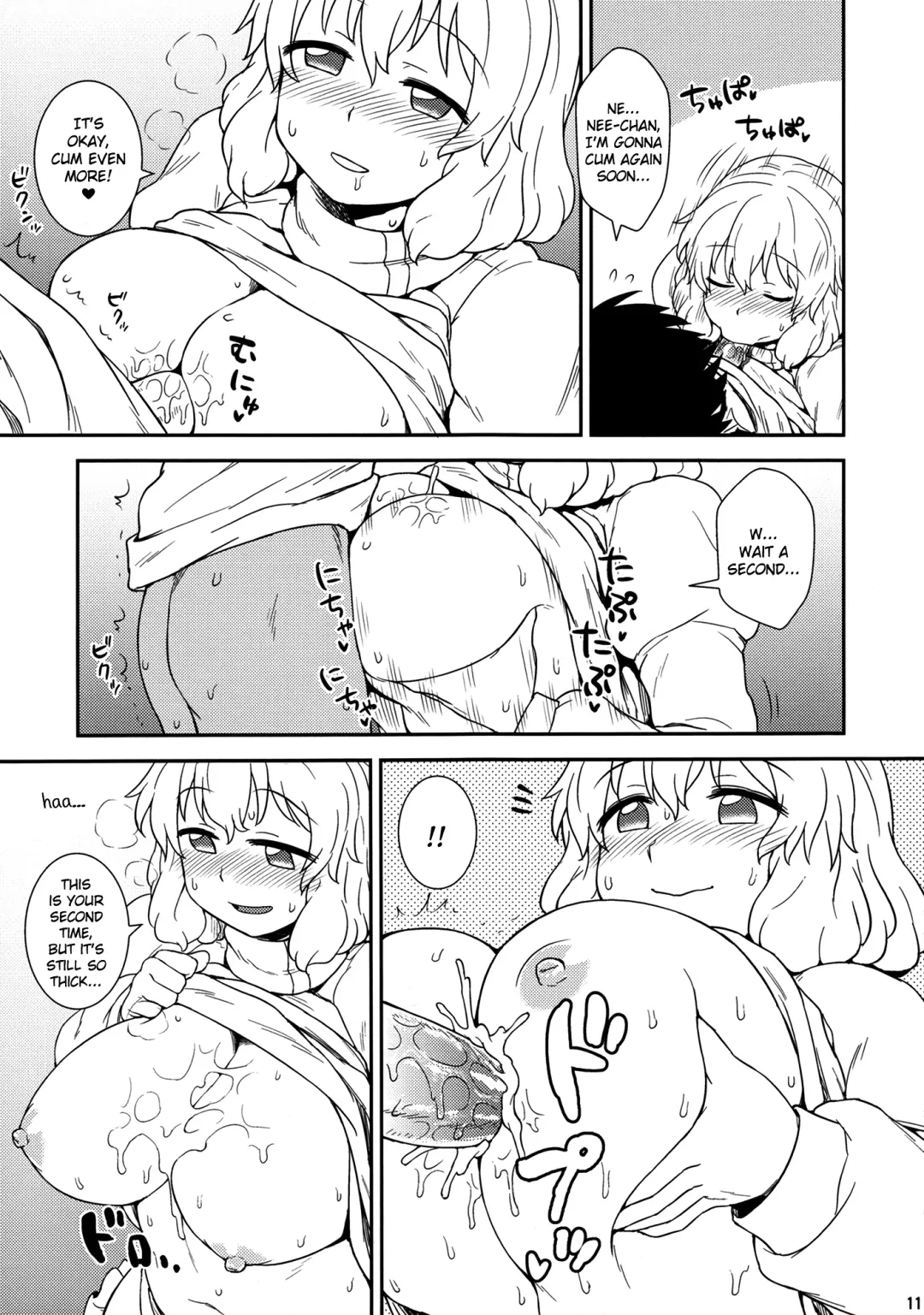 [Itou Yuuji] Manatsu no Letty-san | Midsummer Letty-san Fhentai - Page 10