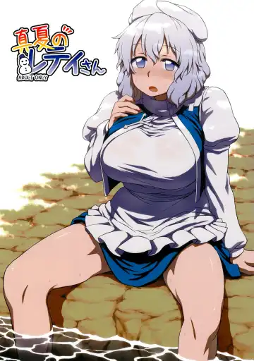 Read [Itou Yuuji] Manatsu no Letty-san | Midsummer Letty-san - Fhentai