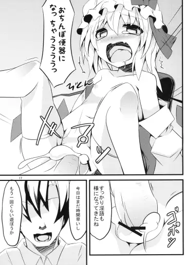 [Land Sale] Toilet no Naka wa Flan Shuu Fhentai - Page 17