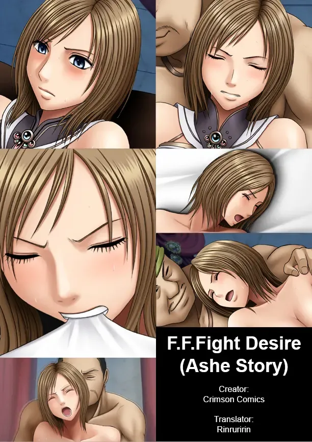 Read [Crimson] F.F.Fight Desire - Fhentai.net