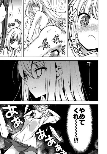 [Naruse Hirofumi] Houkago Love Lab Fhentai.net - Page 6