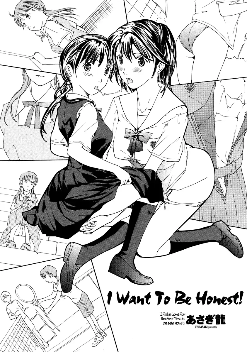 [Asagi Ryu] Shoujo Seiiki - Girl Sanctuary | I Want to be Honest Ch. 1-6, 8 Fhentai - Page 10