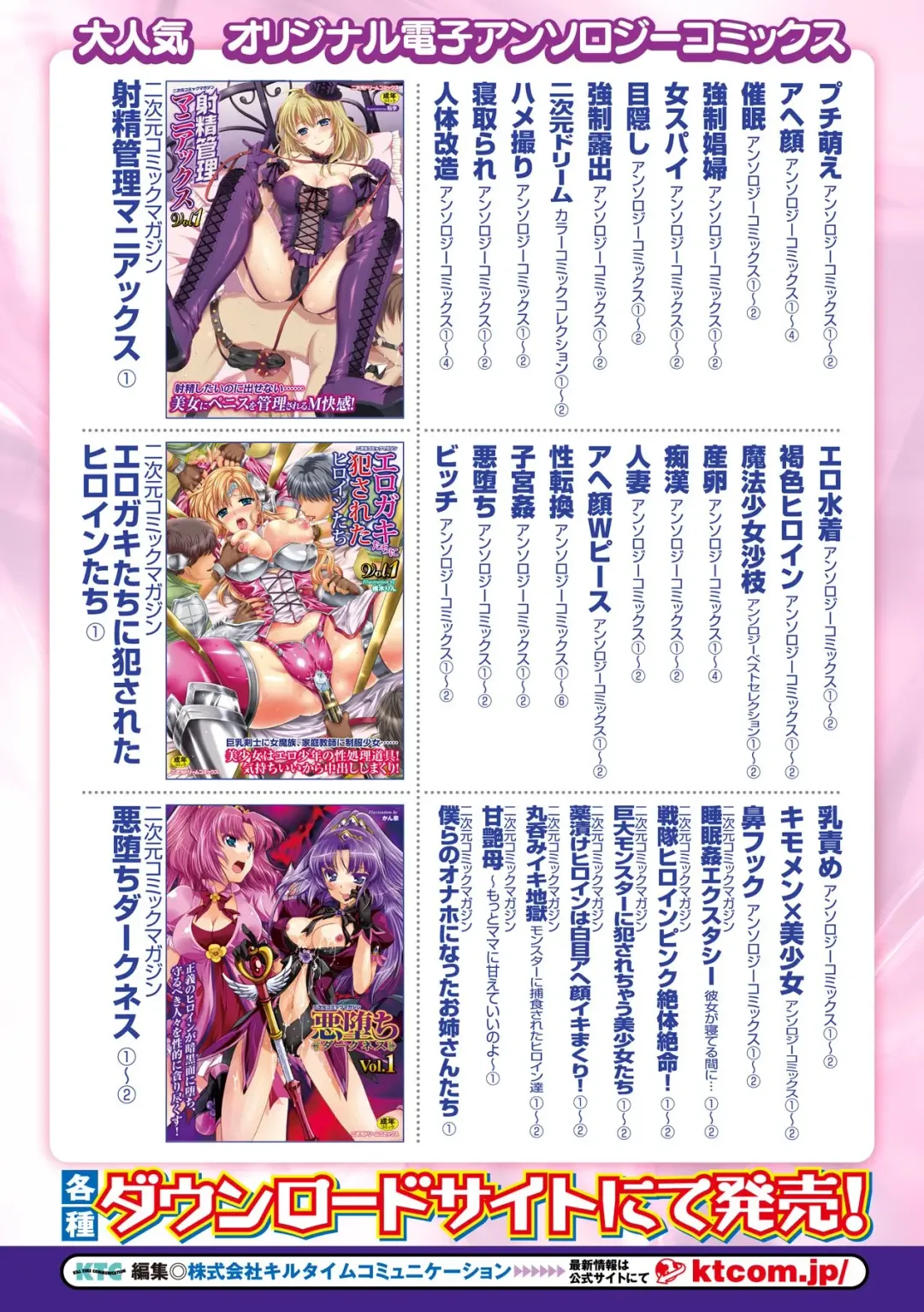 Amaenbo -Motto Mama ni Amaete Ii no yo- Vol.2 Fhentai - Page 62