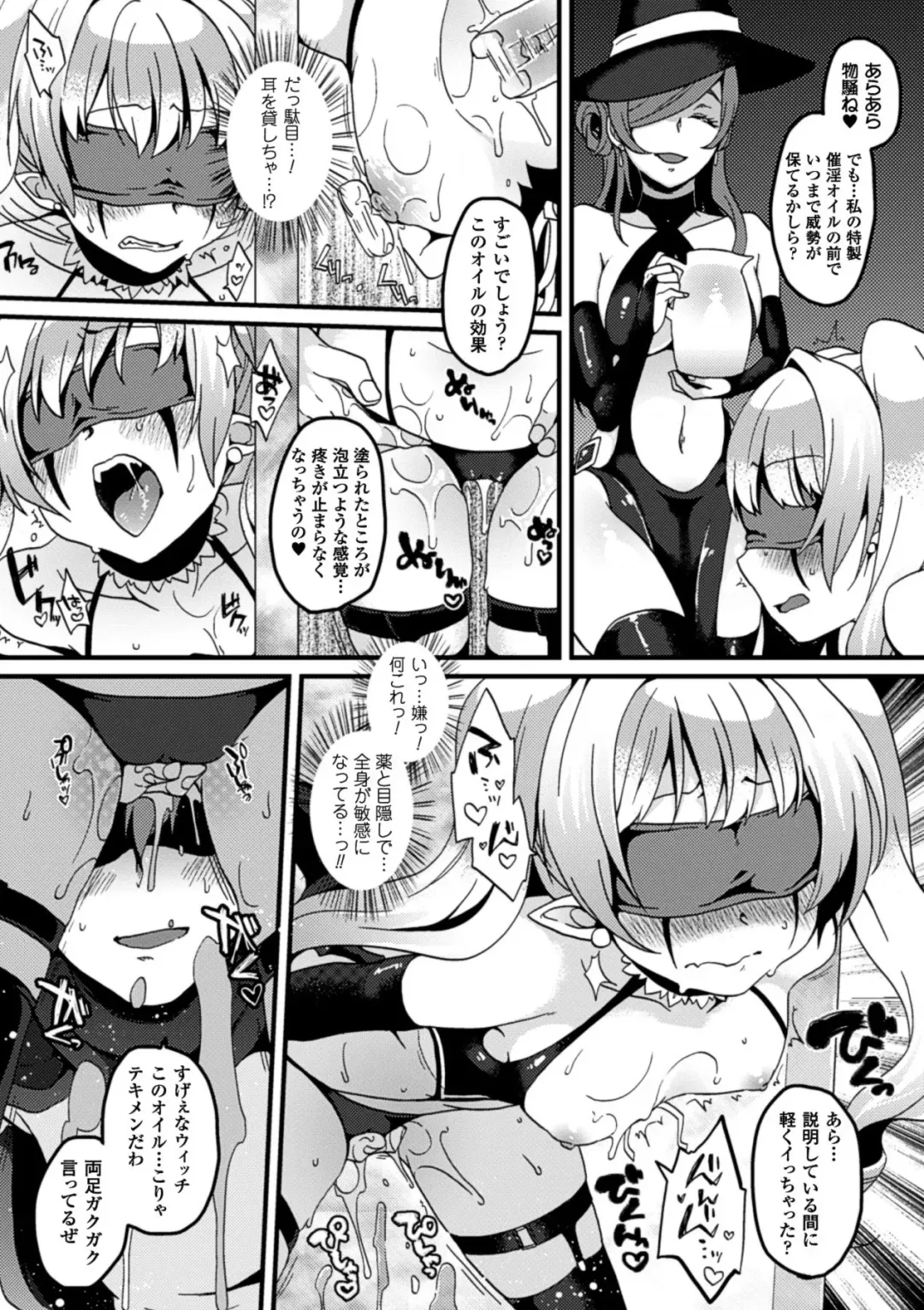 Kabe ni Umekomareta Shoujo de Seiyoku Shori Vol.2 Fhentai - Page 46