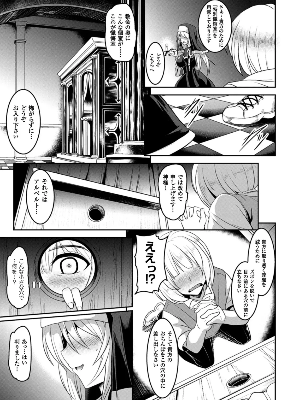 Kabe ni Umekomareta Shoujo de Seiyoku Shori Vol.2 Fhentai - Page 60