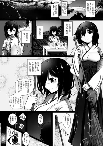 Kabe ni Umekomareta Shoujo de Seiyoku Shori Vol.2 Fhentai.net - Page 27